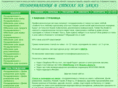 vip-zakaz-stihov.ru