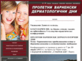 varnaderma.com