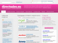 directsales.su