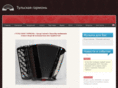 harmonica-tula.ru