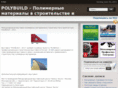 poly-build.ru