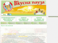 vkusnapauza.com