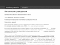 rungo.org