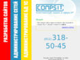 compsit.ru