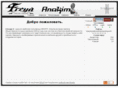 anakim.net