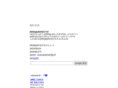 adc-sys.net