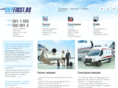 skyfirst.ru