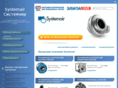 e-systemair.ru
