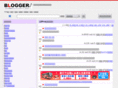 blogger.bz