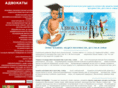 adwokati.ru
