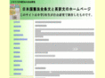 constitution-japan.com