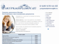 pokypkadiplomov.ru