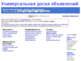 bestdoska.com