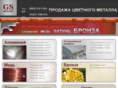 gsmetal.ru