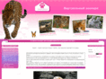 virtualzoo.ru