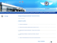 airmagnitka.ru