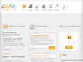 clihost.net