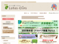 lohas-clips.com