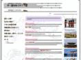ryu-gaku.org