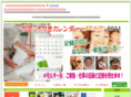 memo-calender.com
