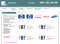 tomcart.ru