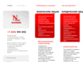 nlink.ru