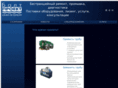 baltproject.com