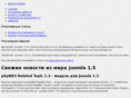 myjoomla15.ru