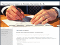 notar-office.com