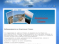 stiven-ohrid.com