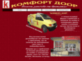 komfort-door.com