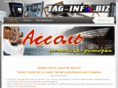 tag-info.biz