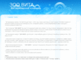 zoovita.org