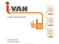 i-van.mobi