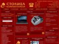 stolica.org