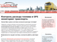 ultrastar-gps.ru