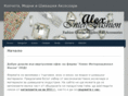 alexinterfashion.com