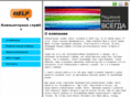 helpufa.com