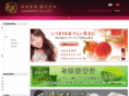kakashoji.co.jp