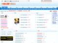 speech.com.cn