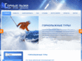 toalpes.com
