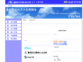 hoken-citynet.com