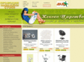 fastbg.com