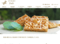 feu-ashiya.com