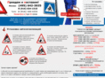 signalo4ka.ru