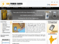 svspowersaver.com