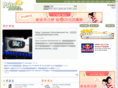 price.com.hk