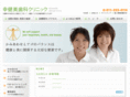 koukenbi.com