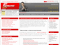 all-licenses.ru