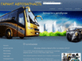 garantavto.com